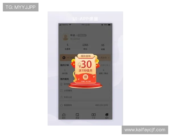 凯发官网手机app：最新版本下载安装指南，畅享极速娱乐体验