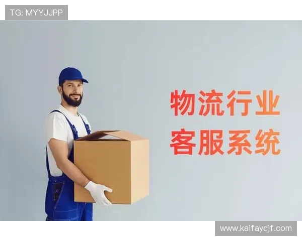 k8凯发(中国)天生赢家首页:常见问题解答与客服支持服务指南