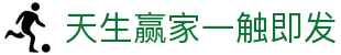 天生赢家一触即发|凯发滚球盘 - (中国)辽源天生赢家一触即发集团有限责任公司欢迎您
